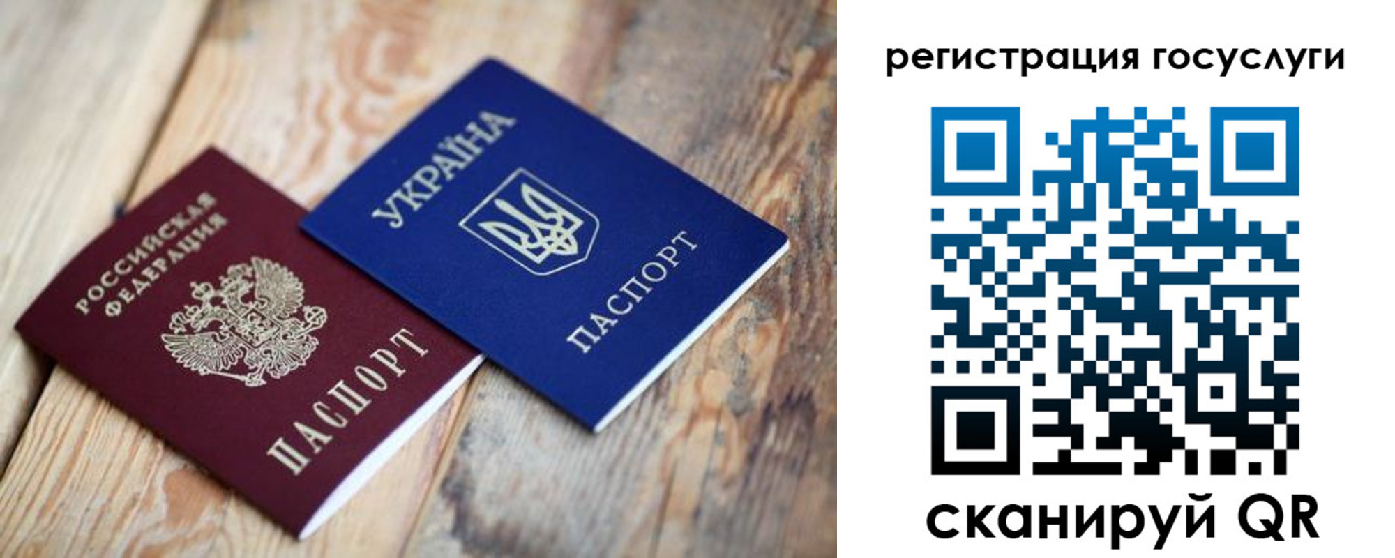 временная прописка в Ачинске