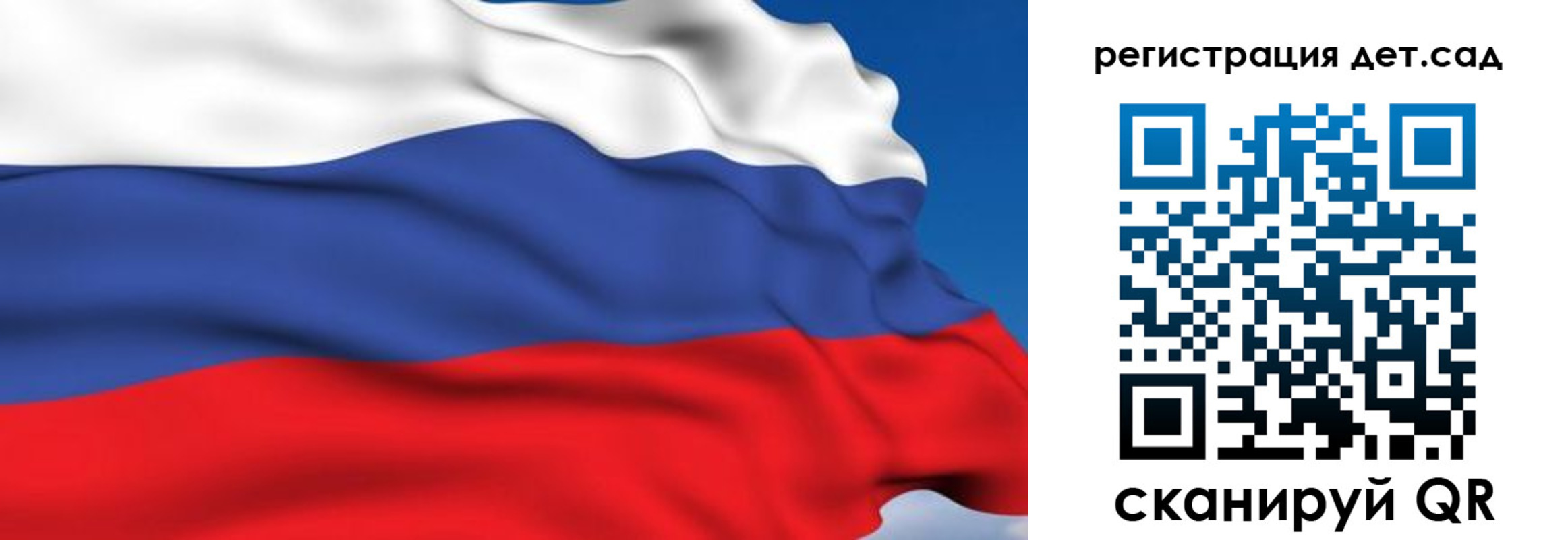 прописка от собственника в Ачинске